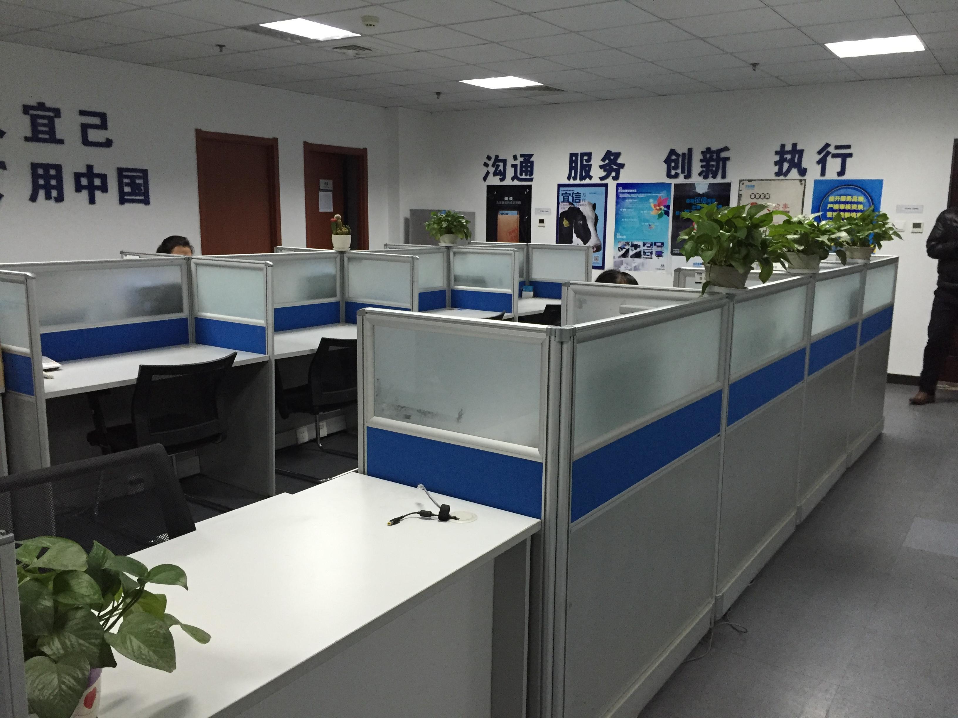 宜信普惠信息咨詢(xún)邯鄲分公司 專(zhuān)業(yè)信息咨詢(xún)服務(wù)的引領(lǐng)者