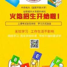 閩侯縣上街知行教育信息咨詢服務中心 專業導航，助力教育夢想