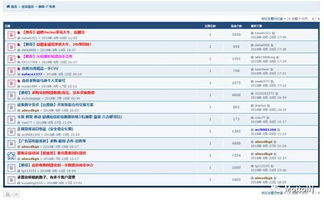方寸之間，何以安防？——從華住集團信息泄露看當下網絡信息安全與上海軟件開發的應對之策